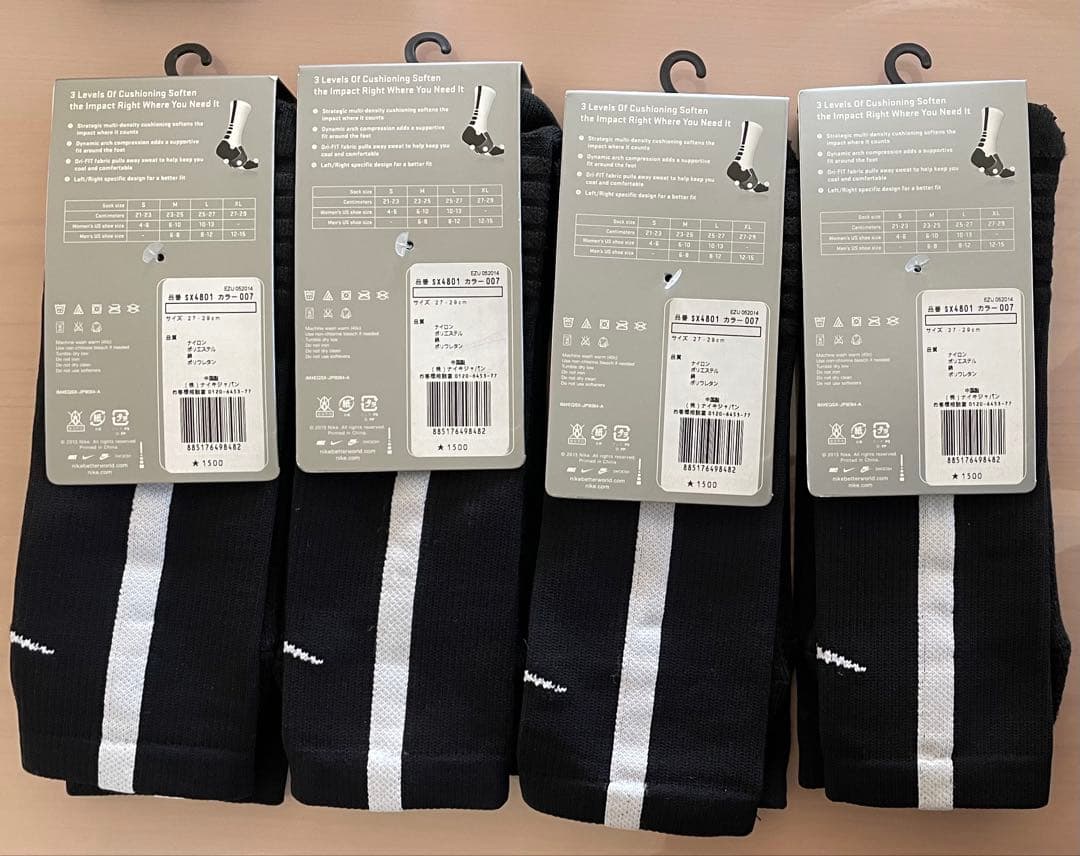NIKE HYPERELITE ソックス 27～29cm 4足セット売りです。