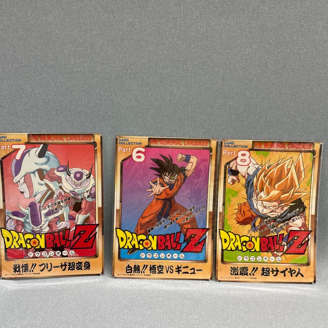 激レア品　ドラゴンボール メモリアル カードダス ジャンボカード　セット