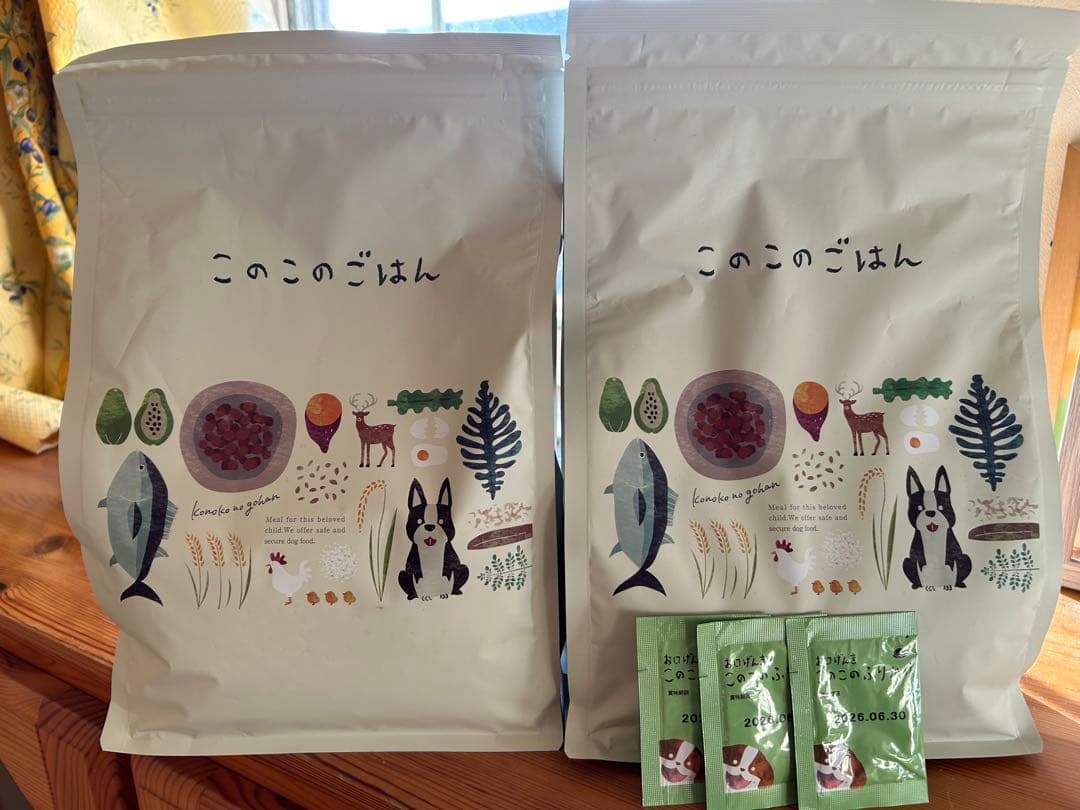 このこのごはん ドッグフード 1kg✖️2袋【賞味期限2026.5.27】