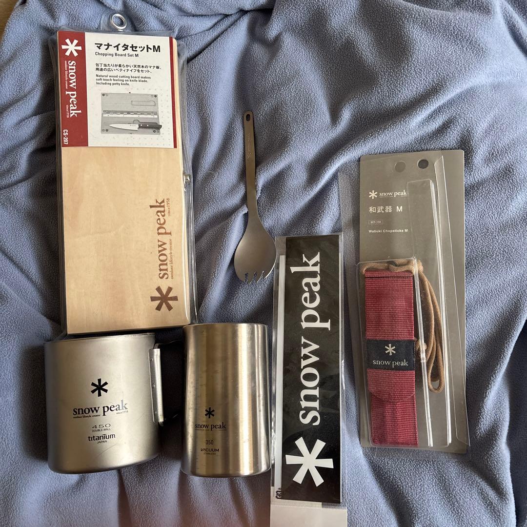 スノーピークセット未使用