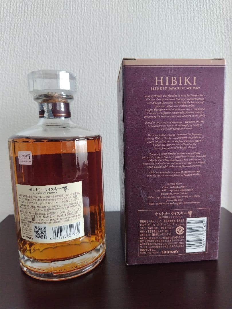 響　ブレンダーズチョイス　送料込み　箱あり　新品