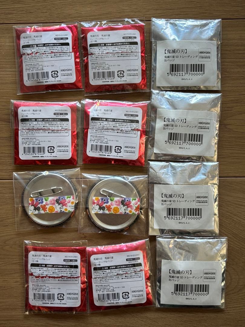 鬼滅の刃 鬼滅の宴 炭治郎ねず子善逸義勇缶バッジセットufotable集英社