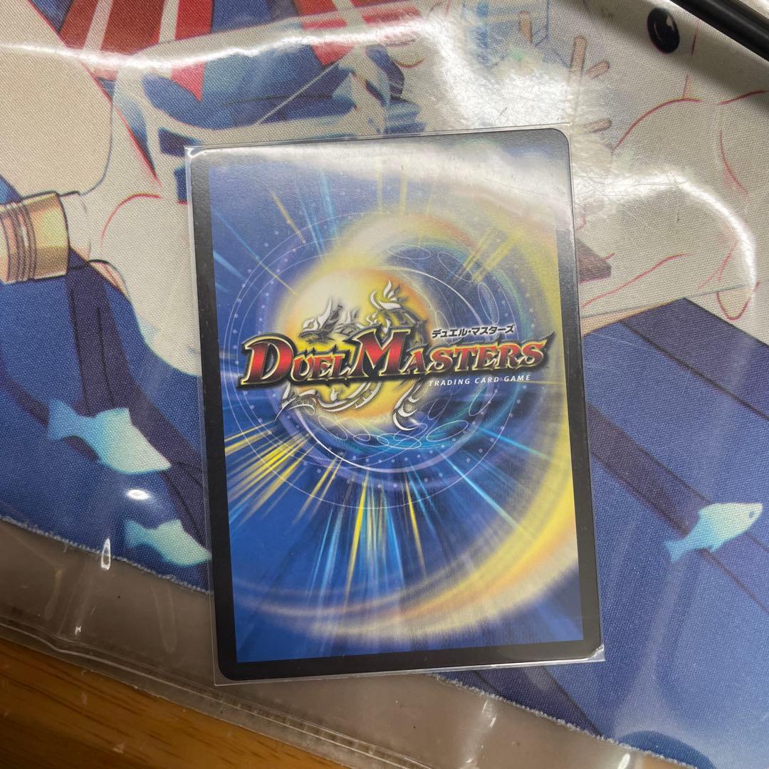 ∞龍 ゲルムエンペラー csプロモ