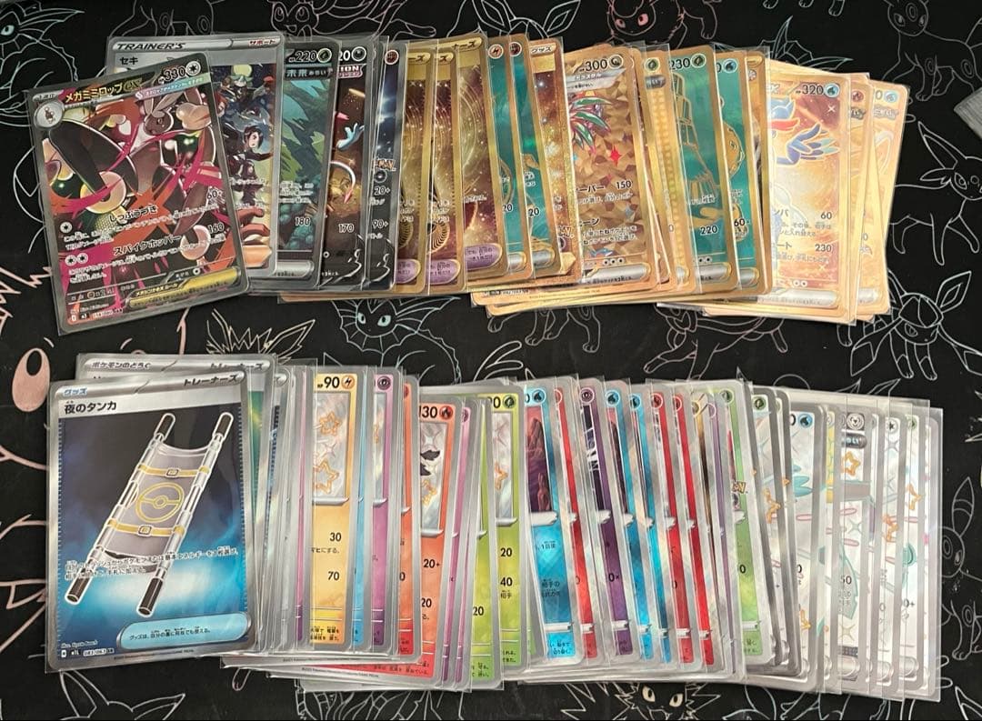 ポケモンカード　SR SAR 他　まとめ売り　146枚
