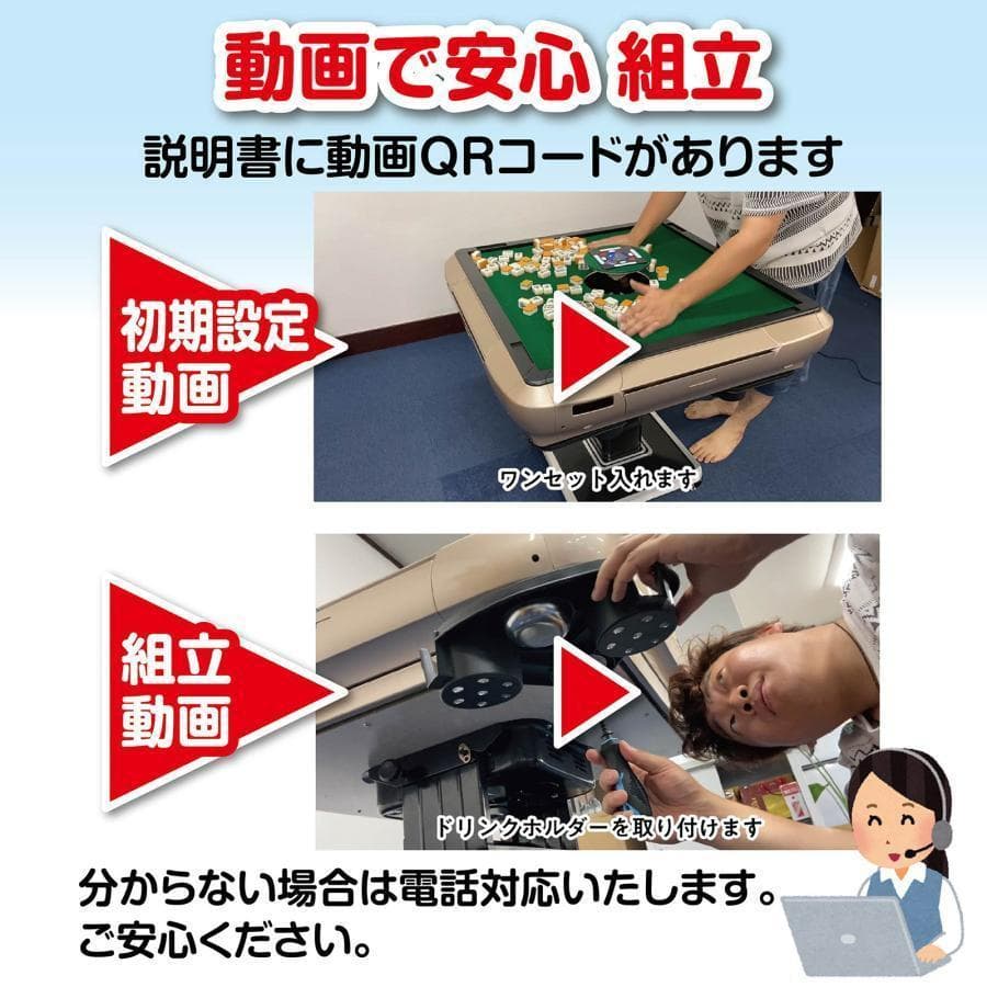 全自動 麻雀卓 静音式 折り畳み式 キャスター テーブルボード付（黒：33mm）