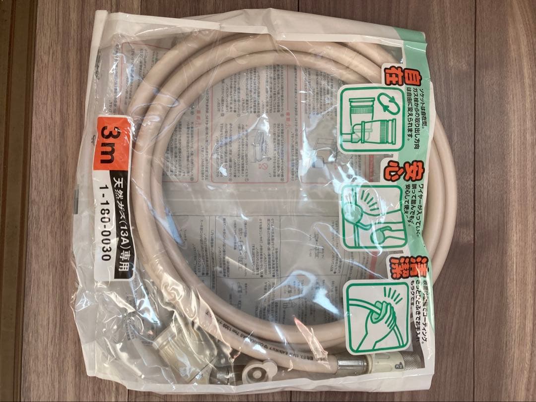 OSAKA GAS ガスファンヒーター N 140 5772