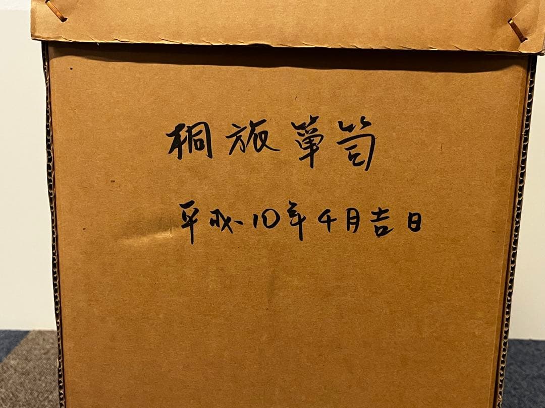 桐旅箪笥 棚 旅箪笥 桐木地 煎茶道具 茶棚 茶箱