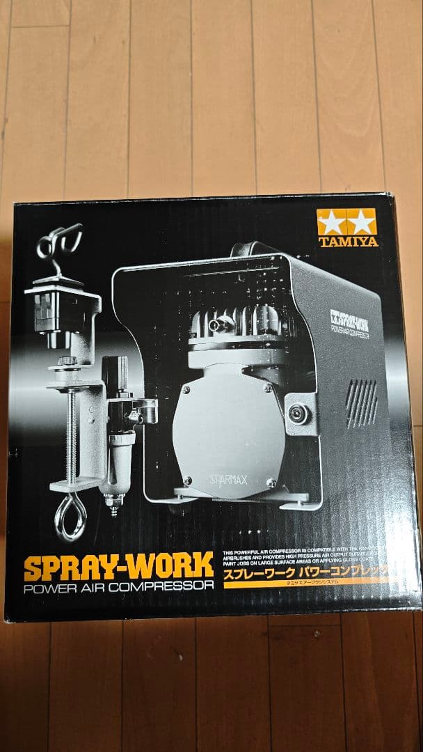 タミヤ　スプレーワーク　パワーコンプレッサー