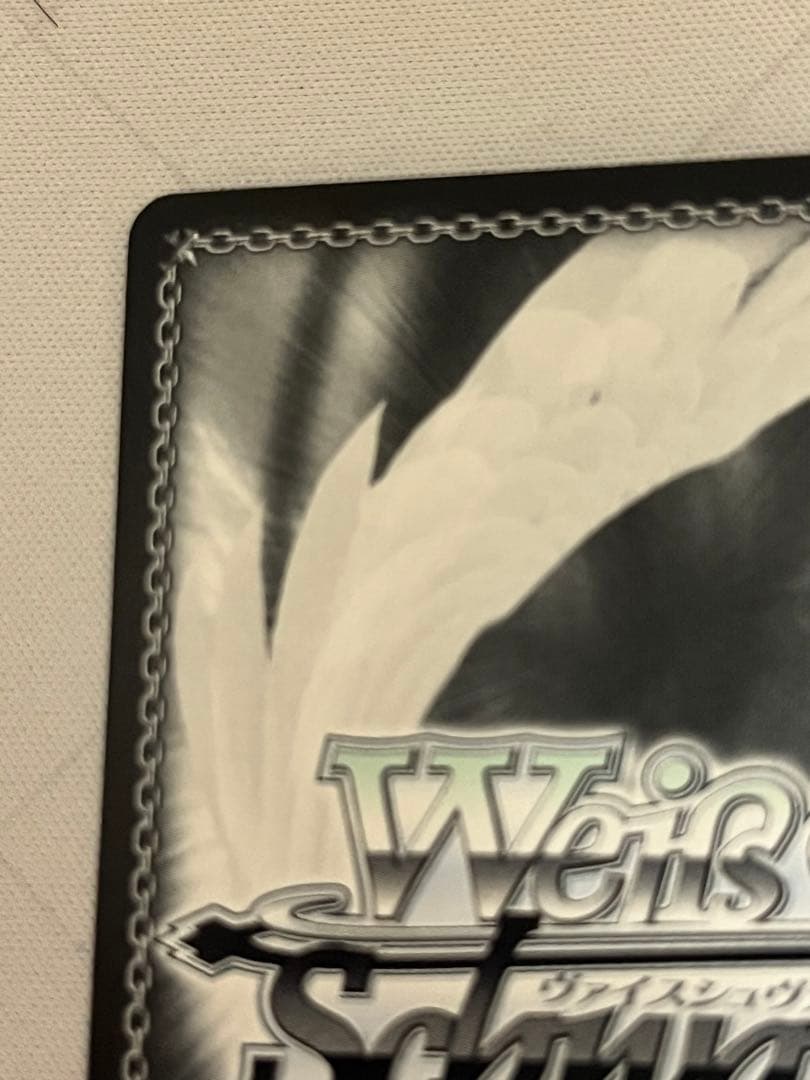 ws ヴァイスシュヴァルツ　ジャンプ!スタッグ!!! 芹沢あさひ SSP サイン