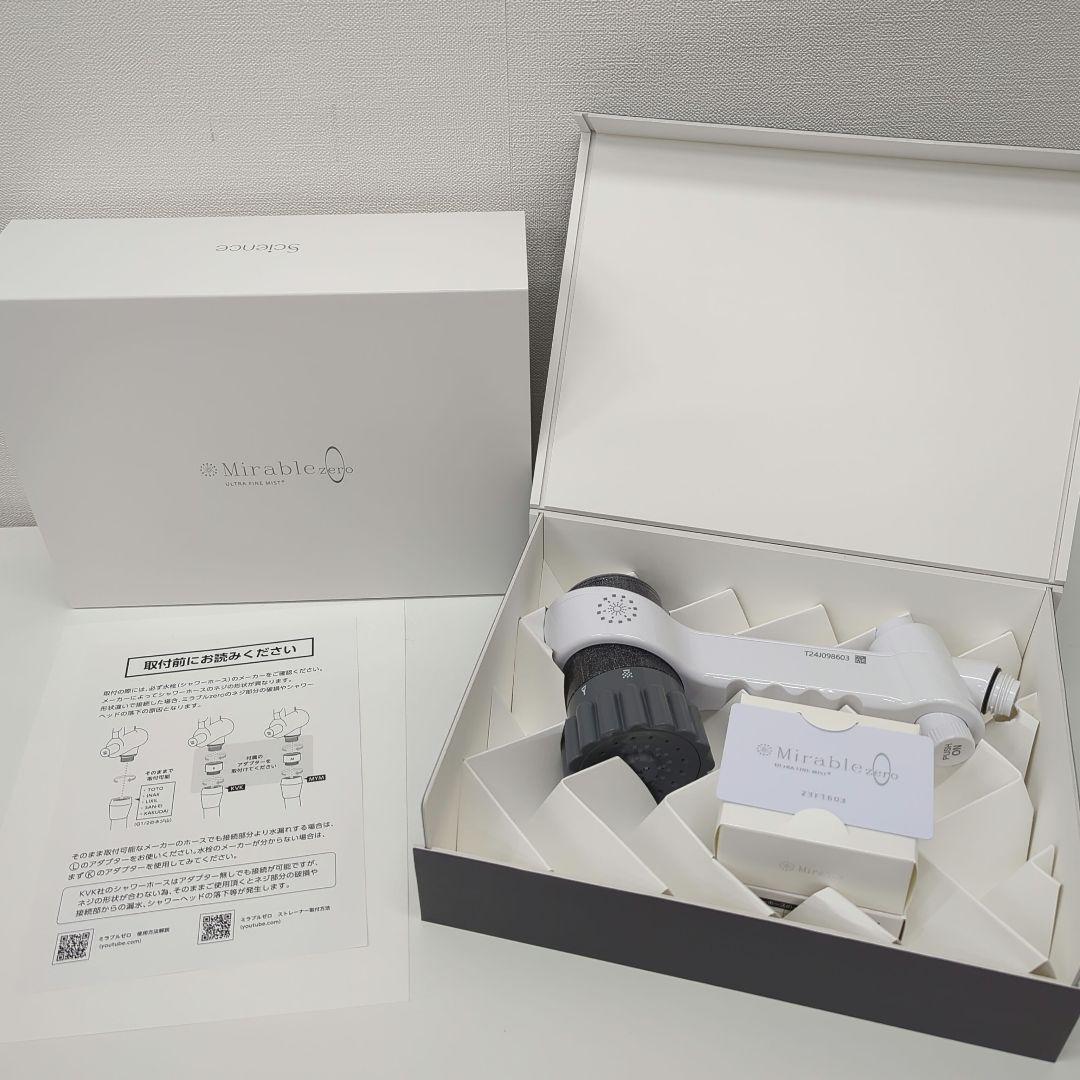 【新品・未使用】シャワーヘッド