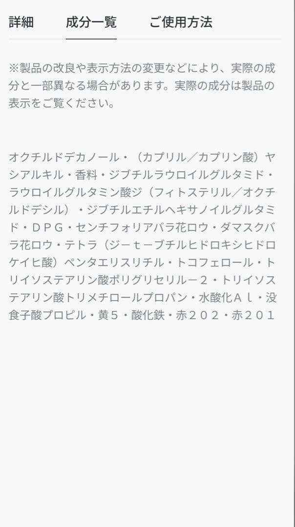 ミス ディオール パルファン ミニ ミス　ソリッドパフューム　新品未使用