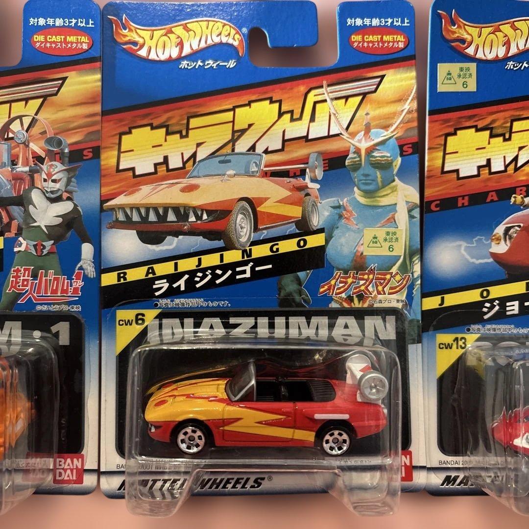 ホットウィール（キャラウィール）特撮ミニカーセット（6台）