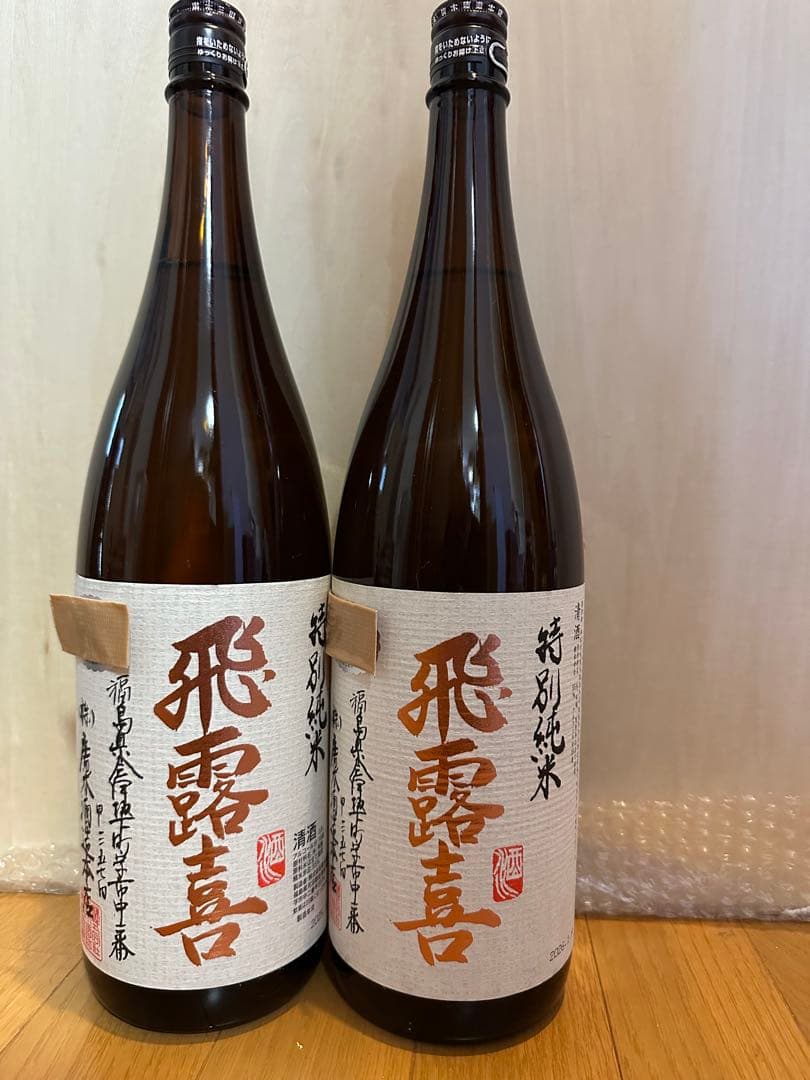 飛露喜特別純米　1800ml 2本セット