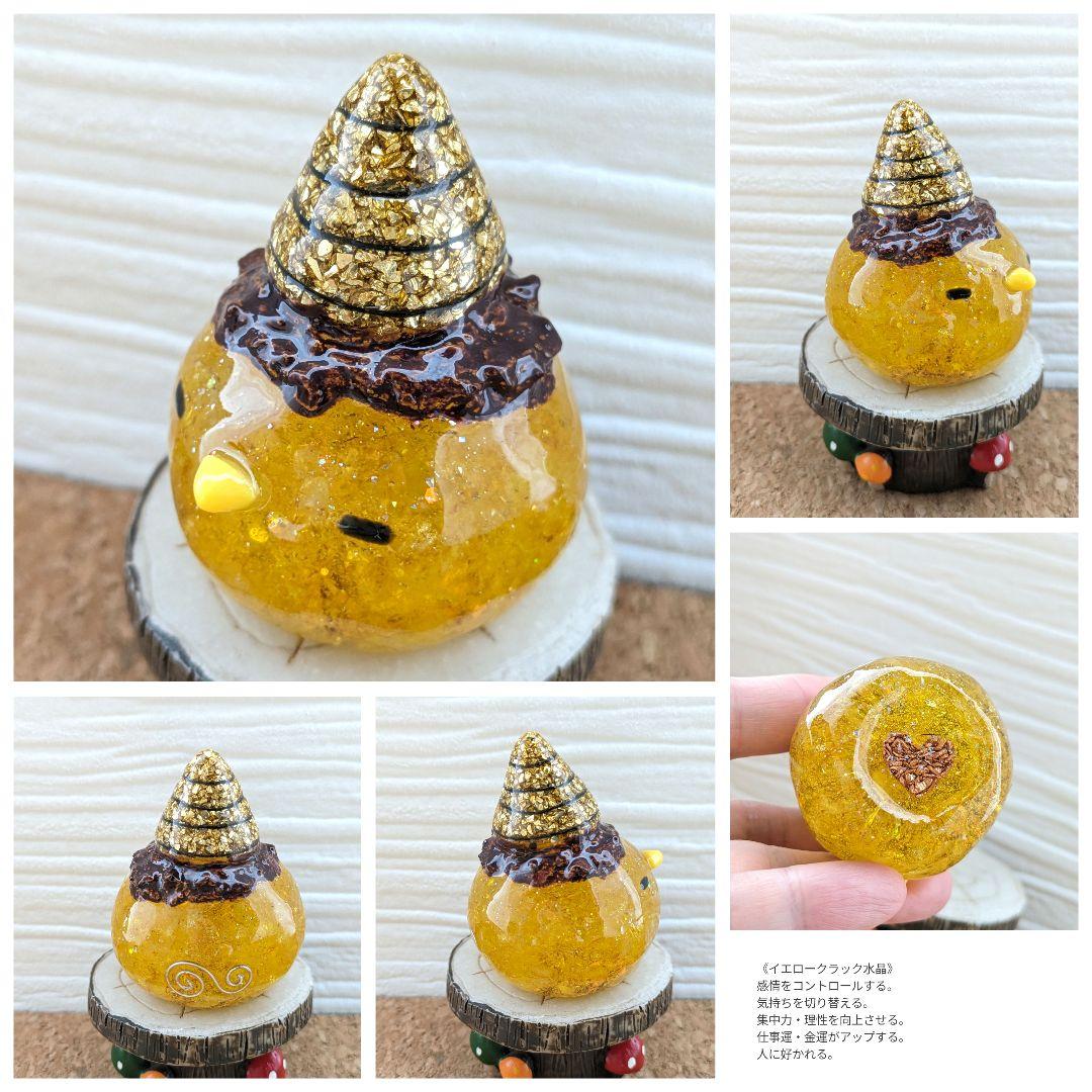 【ふーか】フェニックスストーンの干支おうまちゃん形オルゴナイト☆他２点