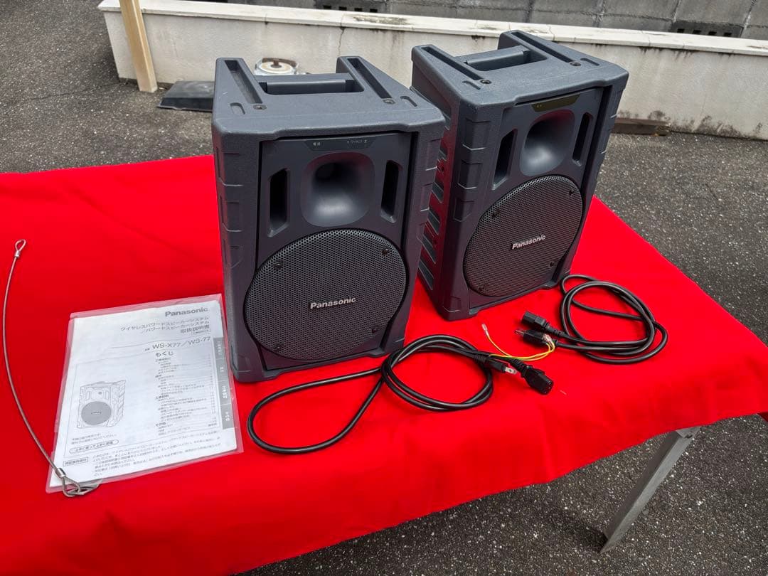 Panasonic WS-X77とWS -77 パワードスピーカー　セット