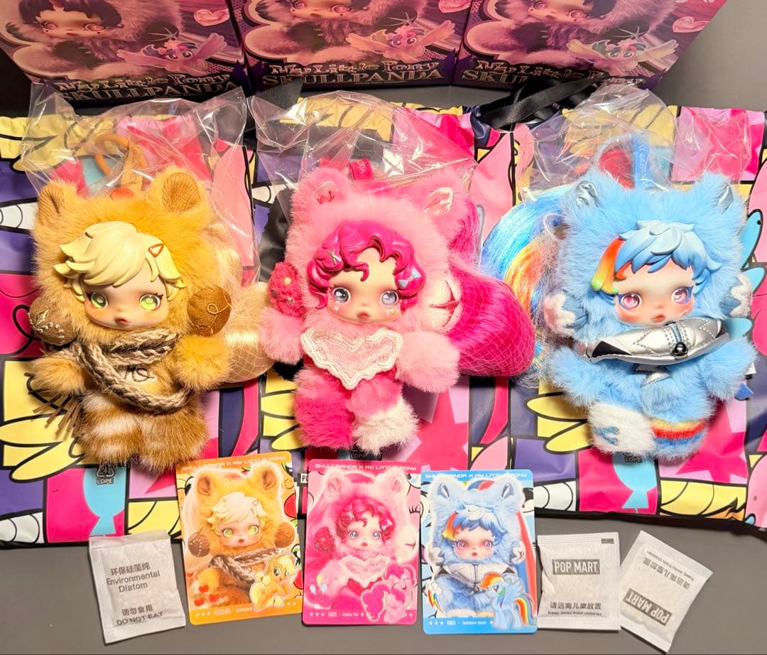 SKULLPANDA スカルパンダ マイリトルポニー まとめ売り