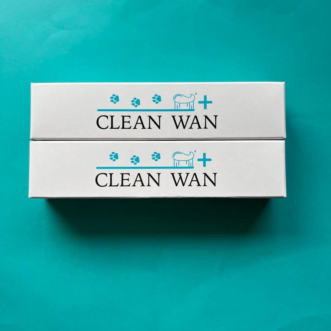 CLEAN WAN 15g 2本セット