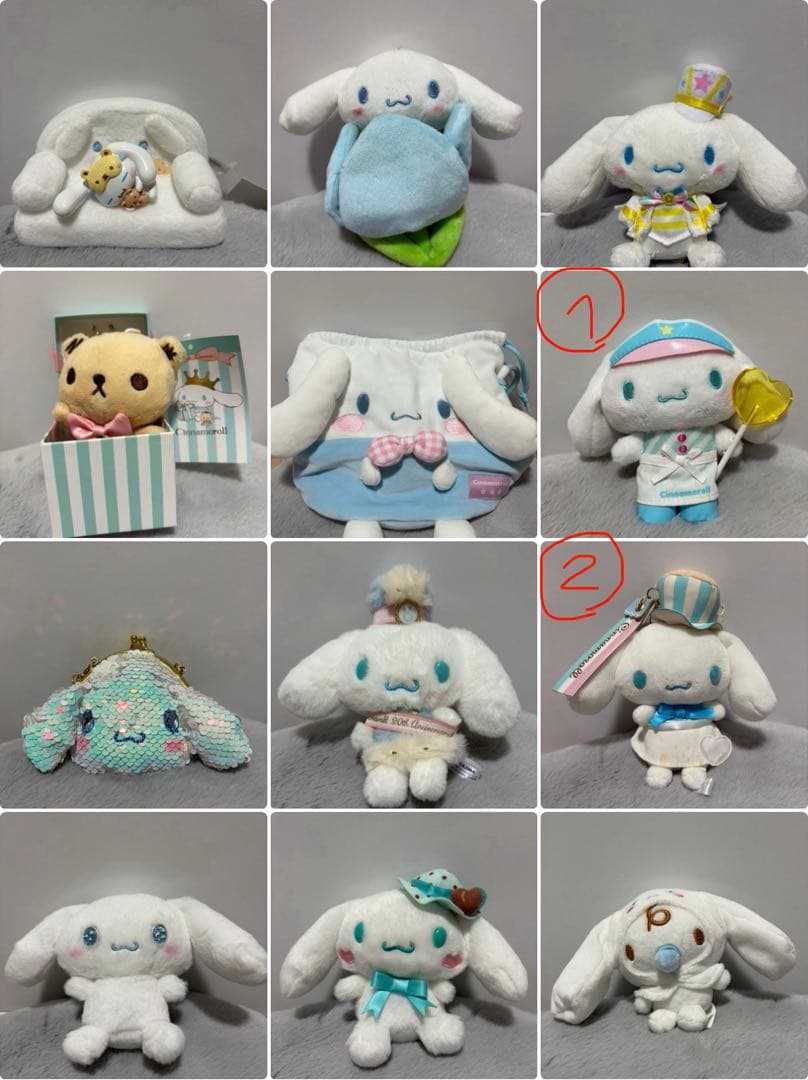 【限定品あり】シナモロール　セット