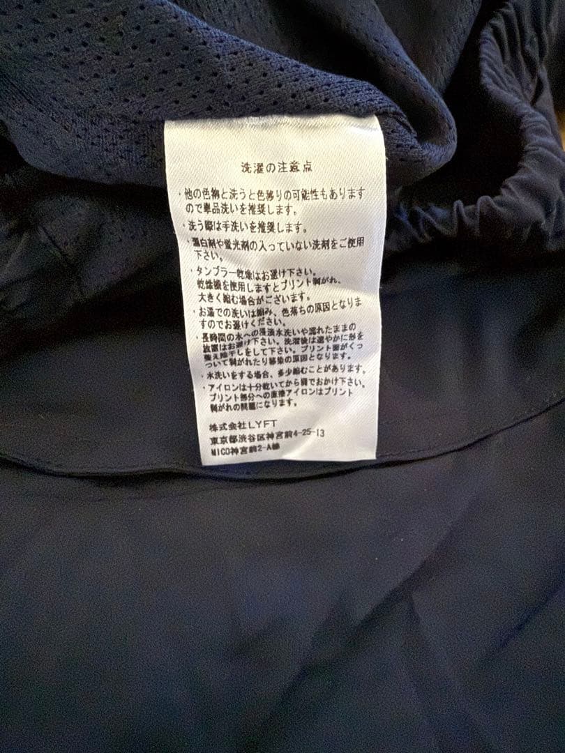 ジャケット・アウター Lyft 2line oversize track jacket XL