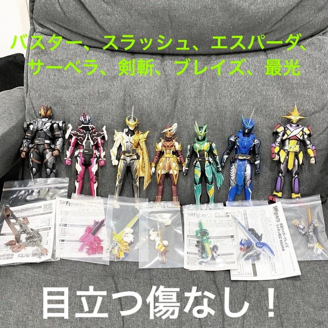 【まとめ】『仮面ライダーセイバー フィギュアーツ7体セット』バンダイ