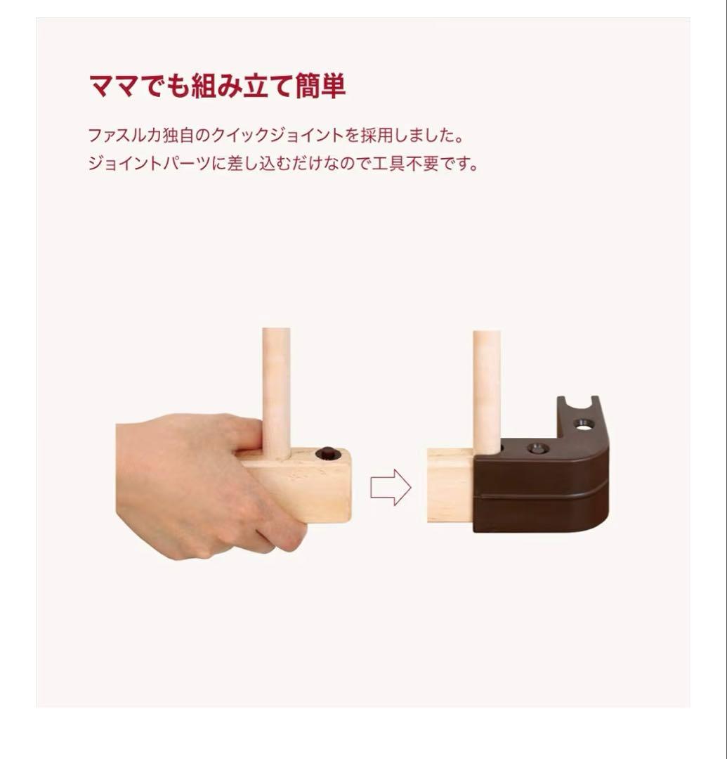 【限定価格】farska ファルスカ ベッドサイドベッド03 ベビーベッド