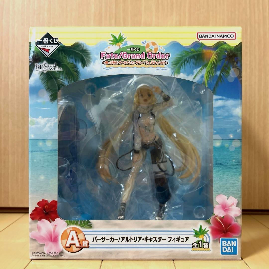 【開封品】 一番くじ Fate FGO A賞 アルトリア・キャスター フィギュア