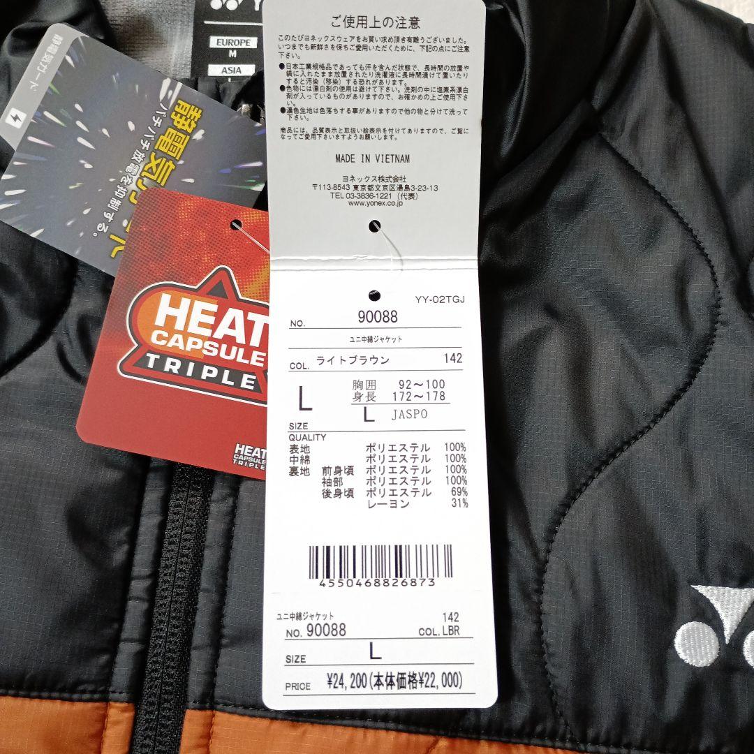 ヨネックス 中綿ジャケット ユニ Lサイズ