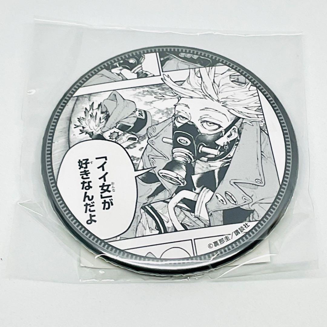 エンジン くじ引き堂 缶バッジ②