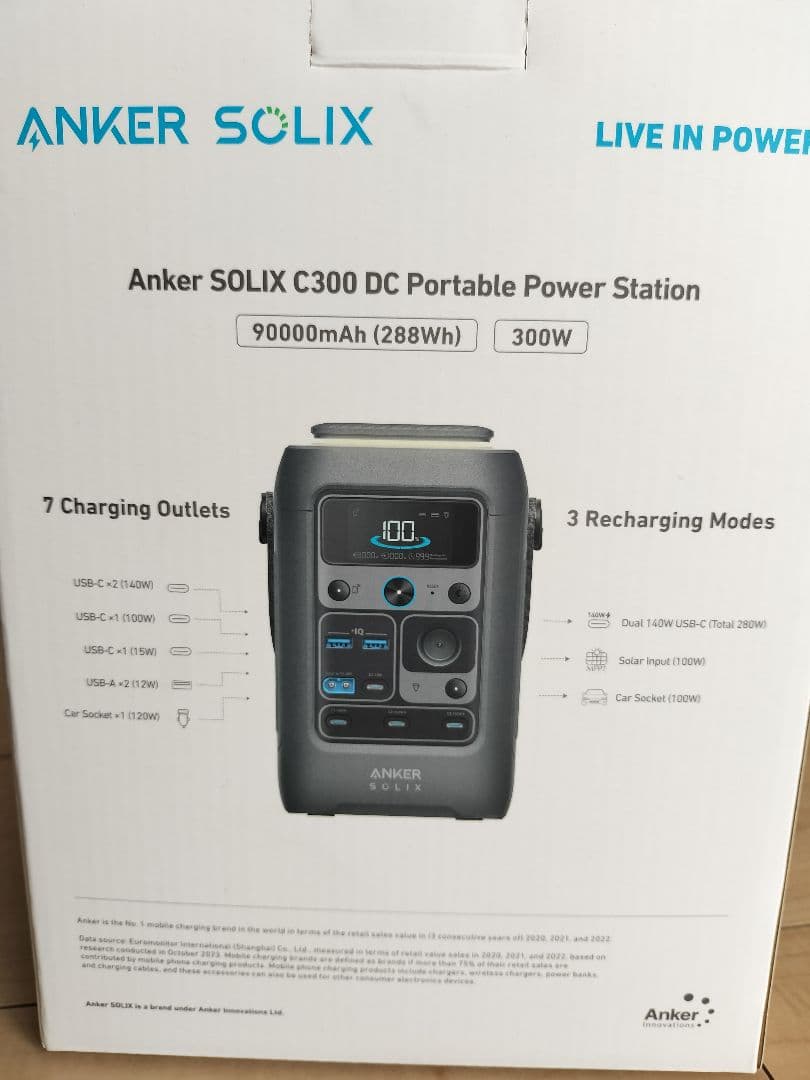 新品　購入シールあり　Anker Solix C300 DC アウトドア　防災