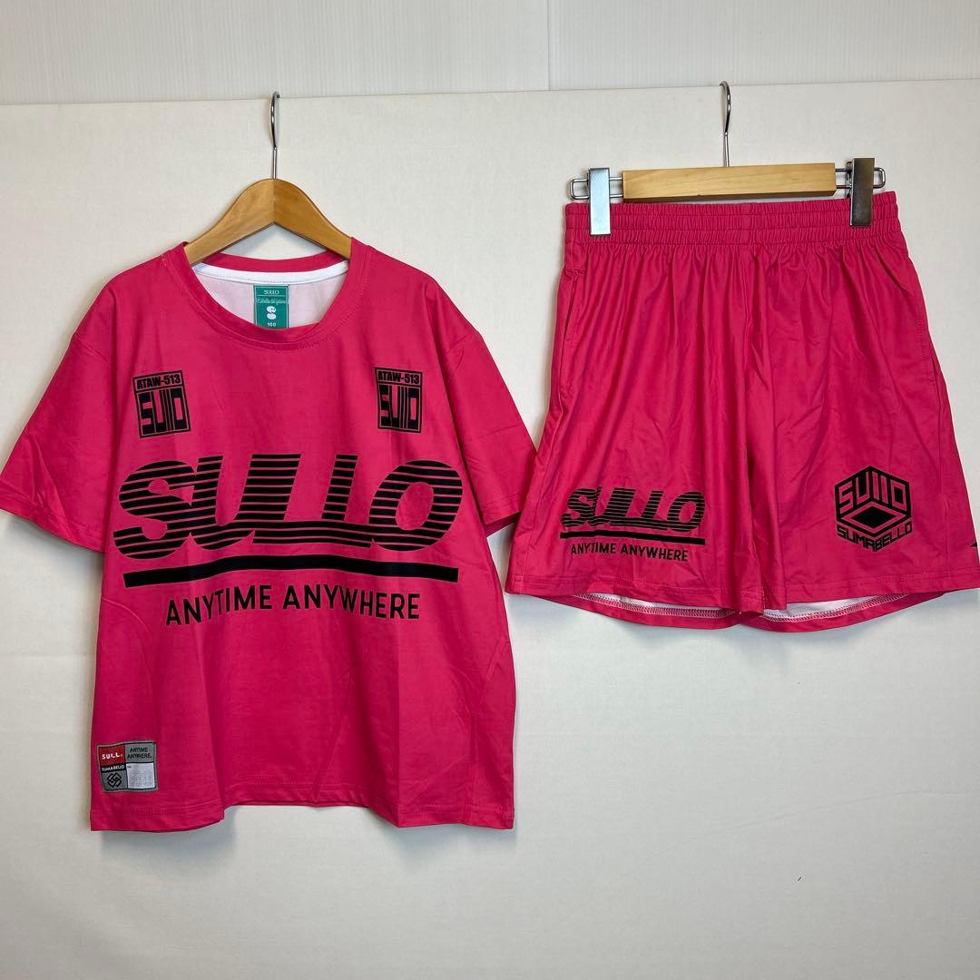 160cm sullo スージョ ジュニアプラシャツプラパン　ピンク