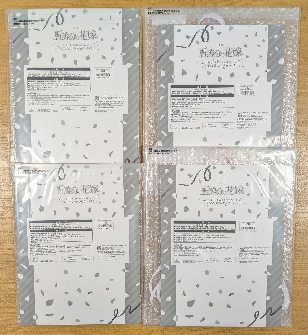 五等分の花嫁　一番くじ　アクリルボード　一花　五月