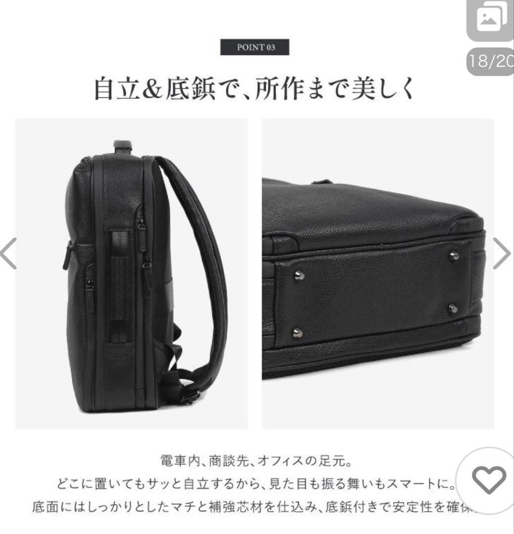 LASIEM ラシエム　ビジネスリュック　15.6インチ