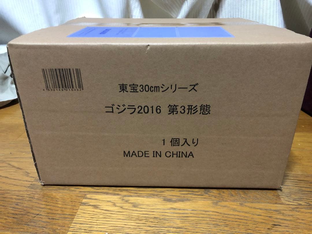 ※最終値下【輸送箱未開封】東宝30cmシリーズ ゴジラ(2016) 第3形態