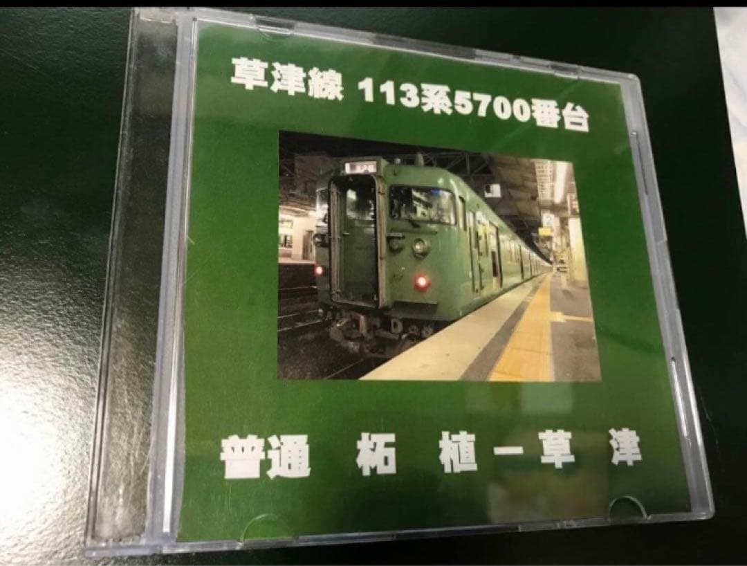 キハ185 高松→岡山 うずしお16号 運転士時刻表