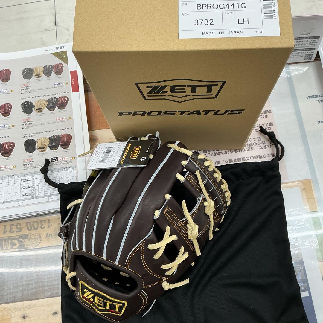 ゼットプロステイタス硬式内野手用グローブ　湯もみ型付けサービス