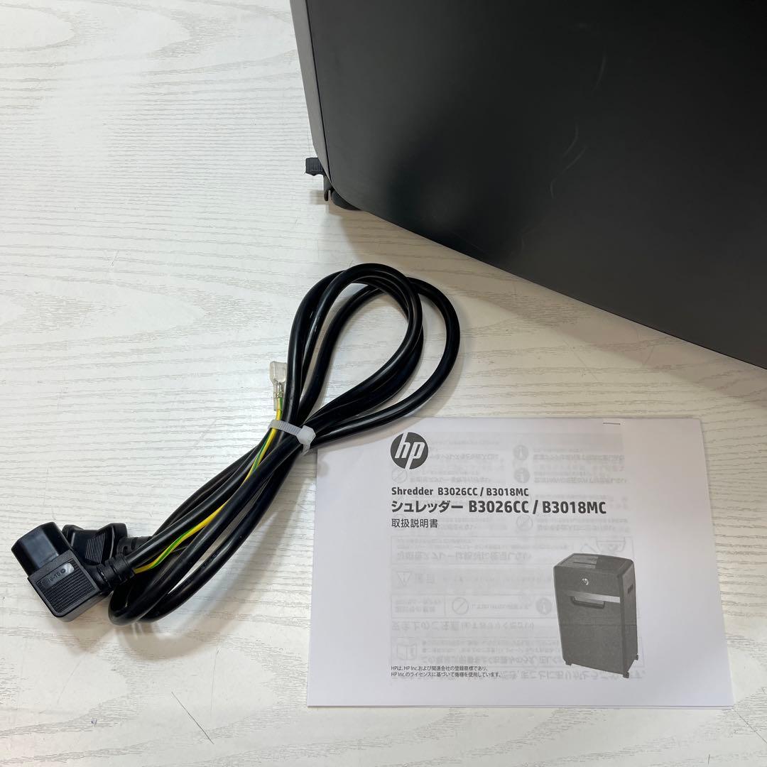 HP シュレッダー 30Lマイクロカット B3018MC
