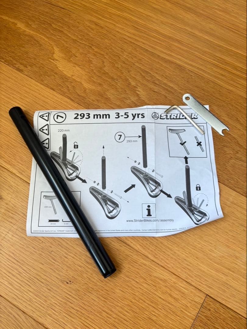 STRIDER ストライダー　イエロー