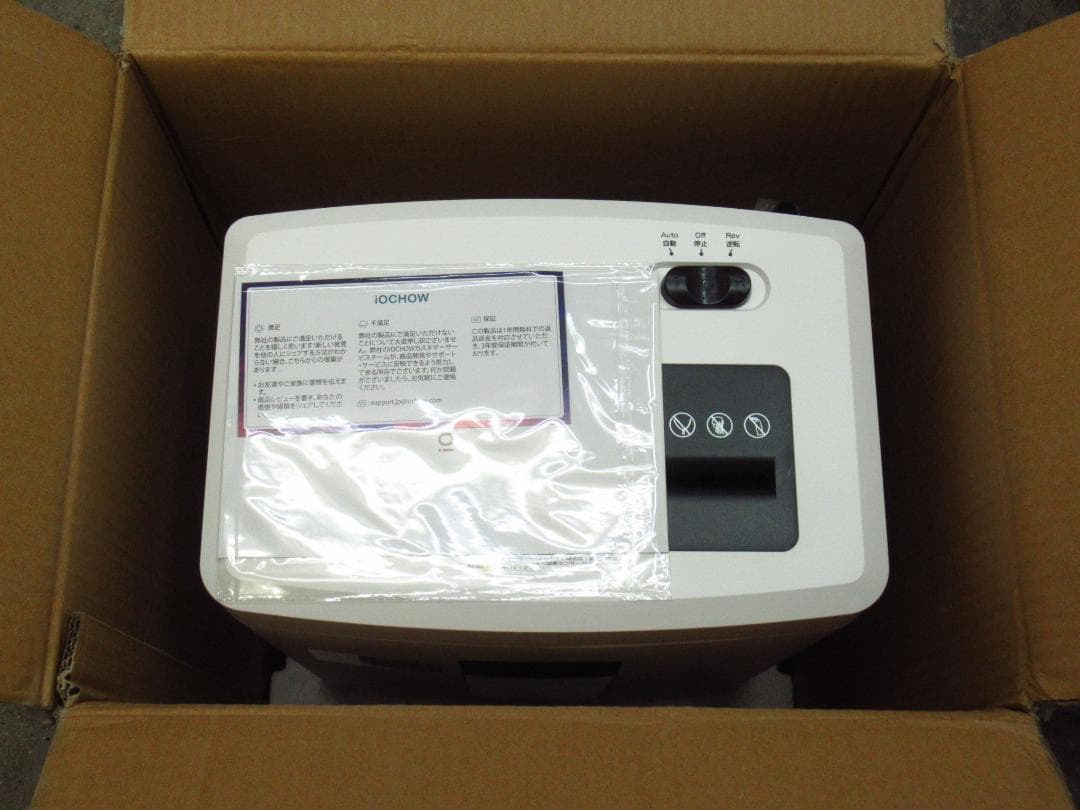 iOCHOW シュレッダー 2x12mm 容量18L SZJ5 未使用品