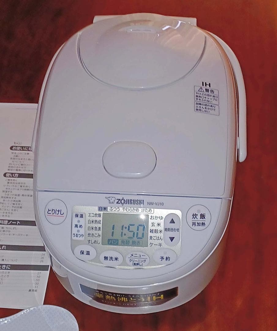 象印 炊飯器 5.5合 NW-VJ10-WA　25年製