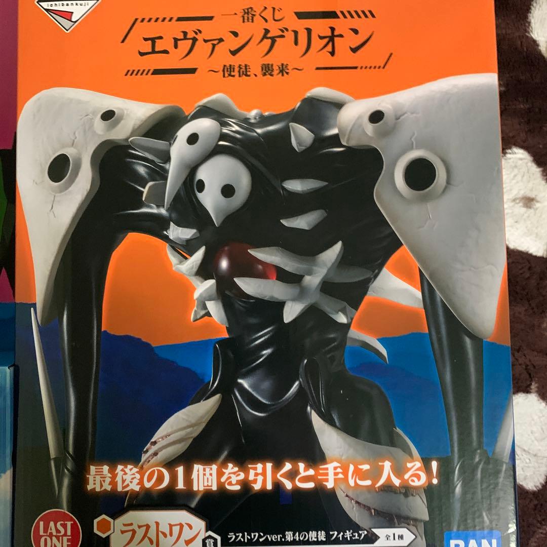 1番くじ　エヴァンゲリオン使徒、襲来セット