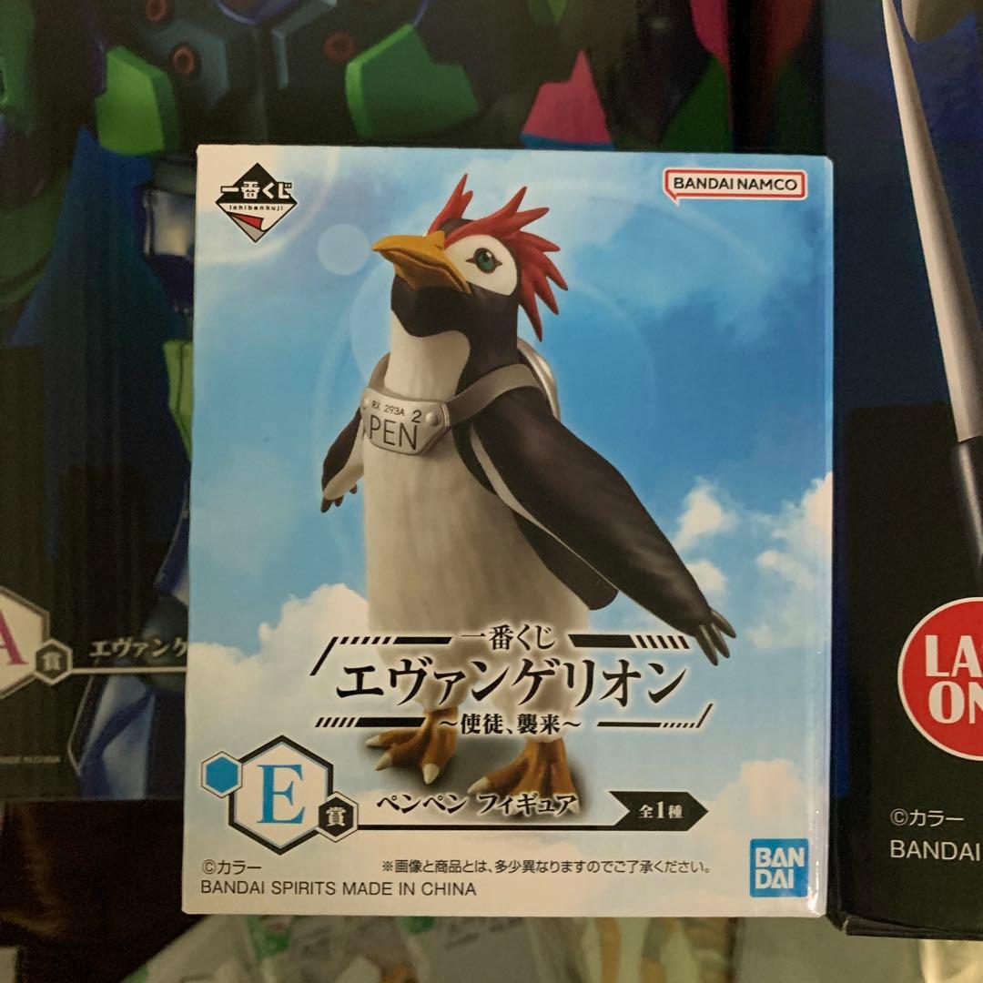 1番くじ　エヴァンゲリオン使徒、襲来セット