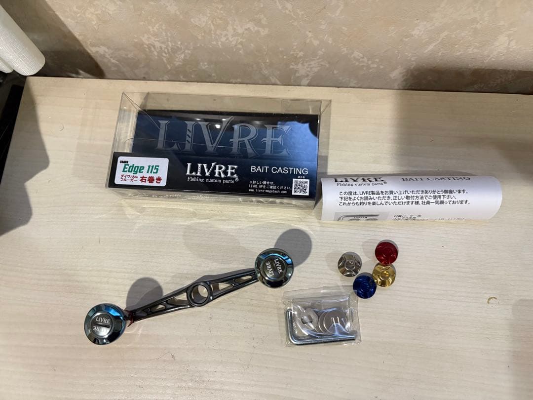 ★☆メガテック リブレ　エッジ115 新品同様