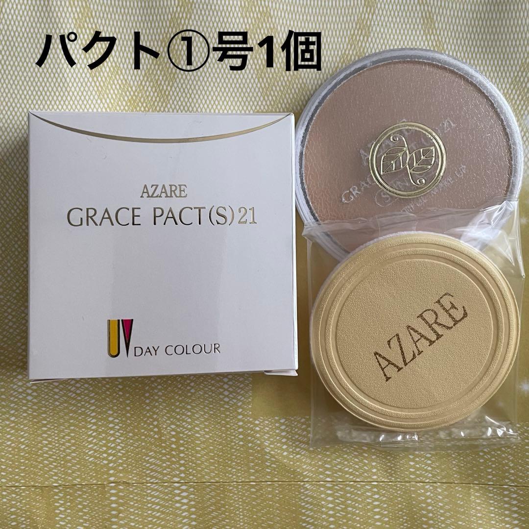 kiii　アザレ化粧品　洗顔石鹸1個など