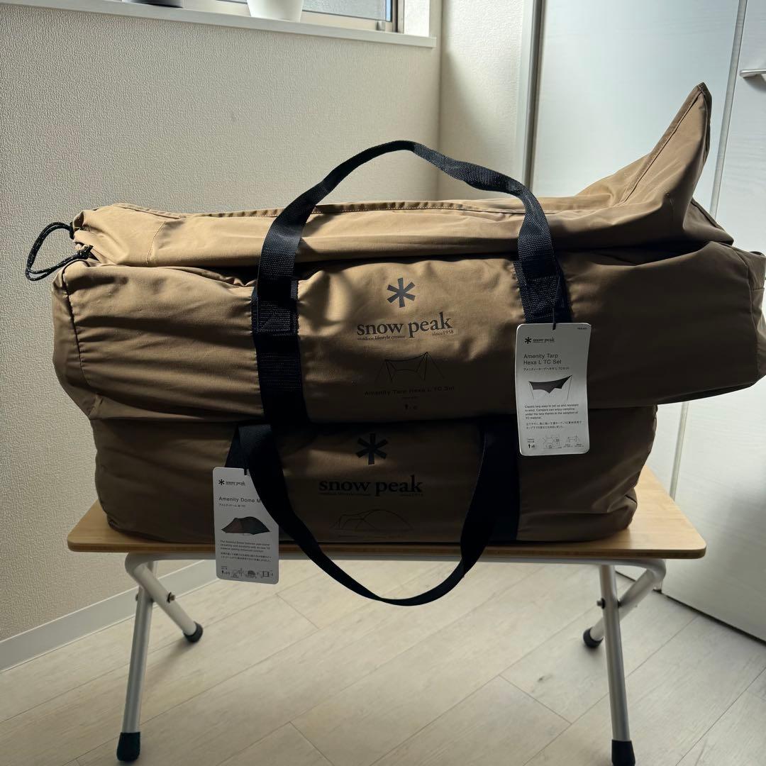 スノーピーク( peak)FES-851 アメニティタープヘキサL TC
