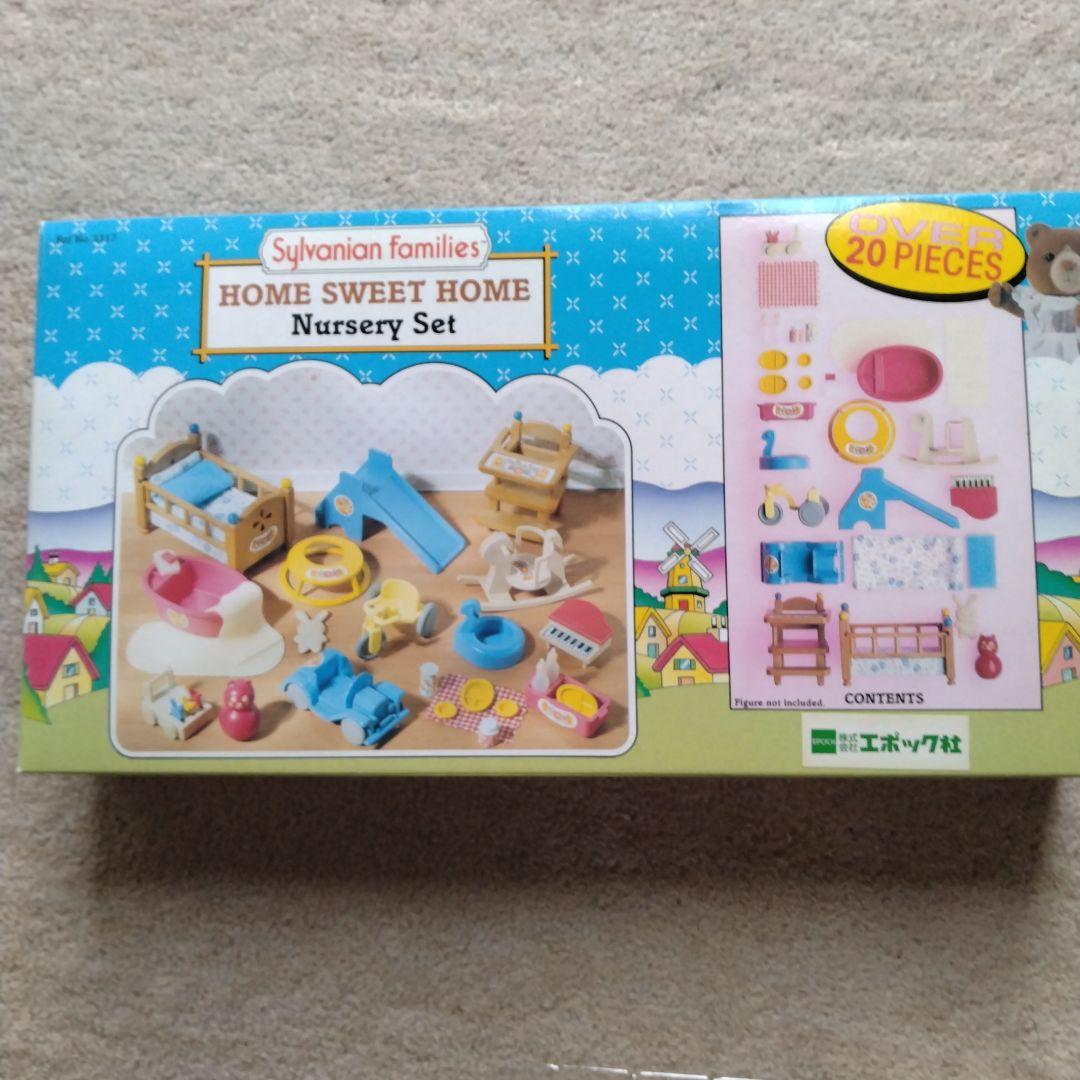 シルバニアファミリー　ナーサリーセット　エポック社　海外製　レア　レトロ
