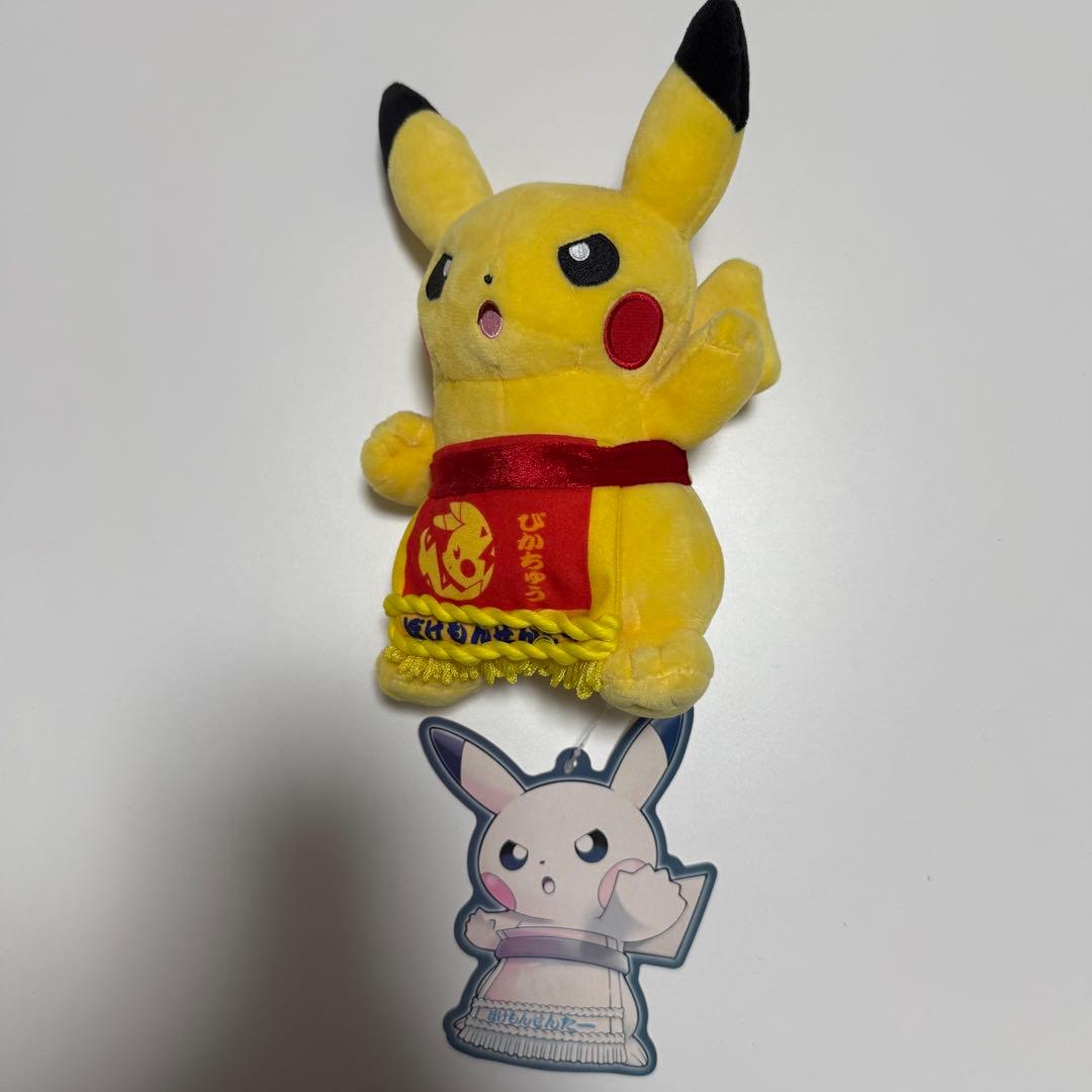 ピカチュウぬいぐるみ　力士