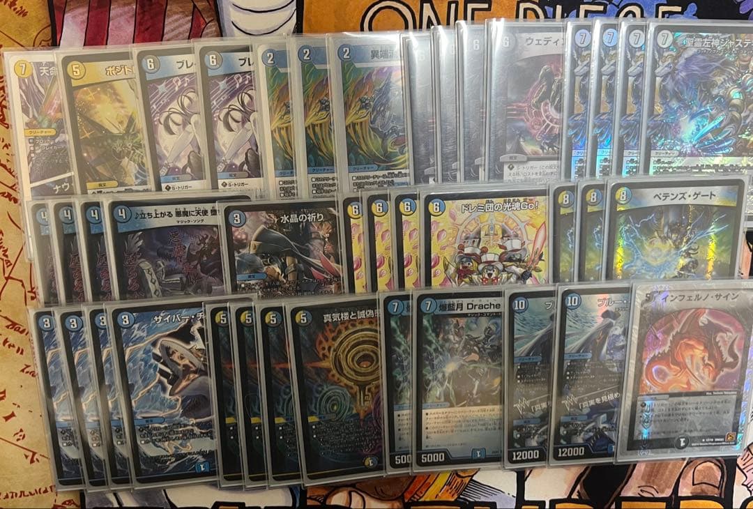 ジャスティスループデッキ