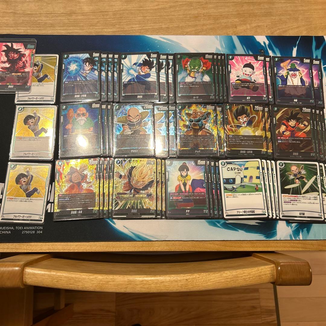 フュージョンワールド緑悟空デッキ