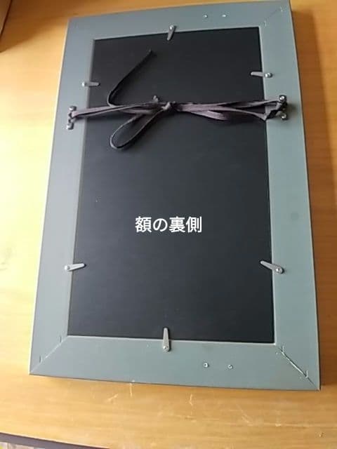 酒ラベルアート「玉伏見」