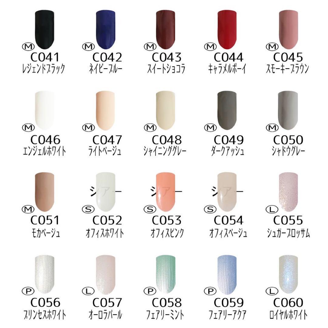 Careyカラージェル100色セット ジェルネイル まとめ売り